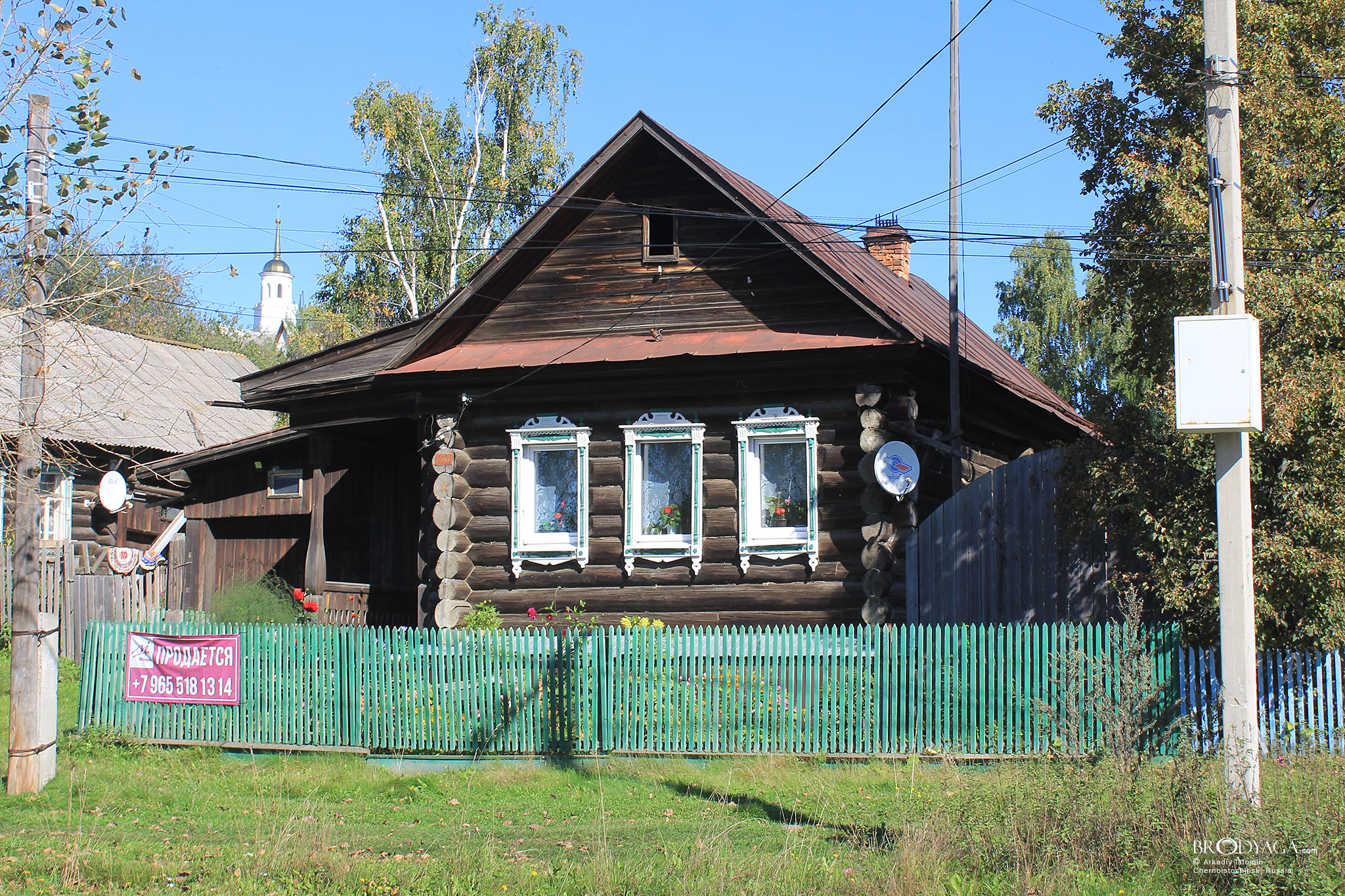 Кирова, 26, Черноисточинск (Chernoistochinsk)